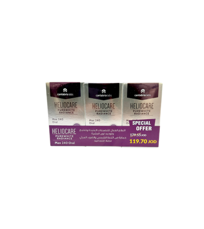 Heliocare Purewhit Radiance Max 240 Oral Capsules  كبسولات هيليوكير بيور وايت راديانس لعلاج التصبغات اشتري قطعتين وأحصل على الثالثة مجانا